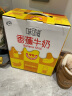 伊利【4月新货】伊利味可滋香蕉巧克力可可牛奶240ml*12盒整箱多日期 3月产味可滋香蕉12盒 实拍图