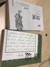 【正版新書】邊城 沈從文全集 精選沈從文代表性的小說 中國現(xiàn)代文學兒童文學小說散文作品書籍 曬單實拍圖