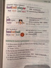 初中英語單詞3500詞匯背誦人教版小學(xué)英語單詞匯總表你得這樣背單詞默寫本自然拼讀法速記背神器中考必背超強(qiáng)記憶本思維導(dǎo)圖記單詞 小學(xué)/初中生背單詞+小學(xué)/初中生默寫本+手抄筆記 曬單實拍圖