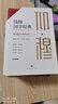 錢穆珍稀講義系列3冊 中國通史中國文學(xué)史錢穆學(xué)術(shù)文化九講 天地出版社正版書包郵 曬單實(shí)拍圖