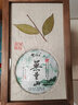 宣彩普洱茶餅收納盒禮盒空盒福鼎白茶七子餅茶餅包裝盒相框禮盒包裝盒 胡桃木相框三葉 曬單實(shí)拍圖