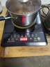 新飛電磁爐家用定時2200大功率炒菜火鍋多功能一體小型節(jié)能電子灶全套 觸摸款 曬單實拍圖