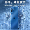 rurihai 適用蘋果13后背膜鋼化玻璃iPhone13promax/mini后蓋貼紙手機(jī)保護(hù)貼膜 蘋果13Pro【鋼化背膜】2片 曬單實(shí)拍圖