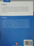 計算流體力學(xué)入門(mén) 曬單實(shí)拍圖