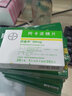[拜唐蘋(píng)]阿卡波糖片 50mg*30片 1盒裝 曬單實(shí)拍圖