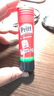 百特（Pritt）膠棒 11g幼兒園兒童DIY手工制作膠水22g 單支/22g百特固體膠 曬單實拍圖