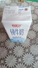 光明 純牛奶200ml*24盒 早餐奶營(yíng)養奶家庭分享裝送禮佳品送禮 曬單實(shí)拍圖