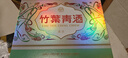竹葉青酒 榮耀 綠瓶 山西杏花村汾酒 優(yōu)質(zhì)汾酒基酒 露酒 送禮 53度 500mL 2瓶 榮耀綠禮盒含酒具 曬單實(shí)拍圖
