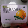貝親（Pigeon）洗發(fā)水沐浴露 含桃葉精華 嬰兒洗發(fā)沐浴二合一 500ml IA209 曬單實(shí)拍圖