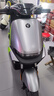 九號(hào)（Ninebot）電動(dòng)車2025款 M3 95c MAX 智能電動(dòng)摩托車 高端鉛酸電摩【門店自提】 到門店選顏色 曬單實(shí)拍圖