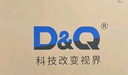 D&Q東啟43英寸顯示器 非智能防爆電視 純顯示屏 無網(wǎng)絡(luò) 無藍(lán)牙 防泄密 商用監(jiān)控屏 門店電視P43A1 曬單實(shí)拍圖