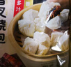 稻香誠(chéng)制 稻香叉燒包港式廣式早茶點(diǎn)心 學(xué)生兒童早餐半成品速食肉包子面點(diǎn) 叉燒包180g*1包 曬單實(shí)拍圖