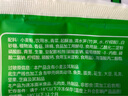 安井 香菇素菜包360g家庭早餐包子12個(gè)速凍面食菜包夜宵半成品 360g香菇素菜包*3包 曬單實(shí)拍圖