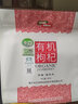 億林青海柴達木免洗無(wú)熏染大顆粒有機紅枸杞干嚼泡水30g*10小袋 300g三包裝 曬單實(shí)拍圖