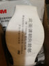 3M 1703CN\/1705CN KN95濾棉防塵過(guò)濾棉過(guò)濾非油性顆粒物配1211面具使用 【1705】10片/包 （過(guò)濾效果≥95%） 曬單實(shí)拍圖