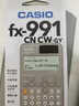 CASIO卡西歐計算器FX-991CN CW中文科學(xué)計算器初高中高考大學(xué)考研計算器物理化學(xué)競賽多功能函數計算器 991CNCW灰色+12支筆+皮套電池螺絲刀+筆袋 曬單實(shí)拍圖