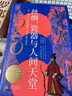 別睡，這里有蛇：一個語言學家和人類學家在亞馬孫叢林深處 曬單實拍圖