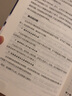 “圖解”產(chǎn)品:產(chǎn)品經(jīng)理業(yè)務(wù)設計與UML建模 曬單實(shí)拍圖