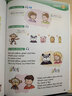 【新華書店】新概念英語青少版a+b 入門級AB 學(xué)生用書+練習(xí)冊 共4冊 幼兒英語啟蒙教材 小學(xué)生英語自學(xué)書籍 曬單實拍圖
