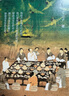 宋詞三百年 艾公子新作 要想讀懂《宋詞三百首》請先讀完《宋詞三百年》 適合大眾的宋詞讀本 曬單實(shí)拍圖