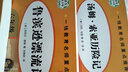 快樂讀書吧六6年級(jí)下冊(cè)全4本小學(xué)生課外閱讀必讀書目?jī)和膶W(xué)名著彩色斑馬魯濱孫漂流記愛麗絲漫游奇境湯姆索亞歷險(xiǎn)記尼爾斯騎鵝旅行記同步教材 曬單實(shí)拍圖