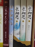 【當當正版書籍】長相思 桐華 2023版  楊紫、張晚意、鄧為、檀健次主演影視劇原著 曬單實拍圖