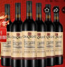 张裕 多名利橡木桶醇酿 赤霞珠干红葡萄酒 750ml*6瓶 整箱装 国产红酒 实拍图