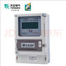 天正電氣（TENGEN）DTSY256插卡電表6A 40A 100A三相四線380V電子式工業(yè)預(yù)付費(fèi)電能表 【直接式】380V 10-40A LCD 曬單實(shí)拍圖