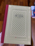 安娜卡列尼娜 全套2冊 精裝網(wǎng)格本 人民文學(xué)出版社 外國文學(xué)名著叢書 托爾斯泰三部曲之一 高中語文推薦課外閱讀書籍 曬單實(shí)拍圖