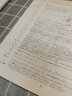 江蘇普通高中學(xué)業(yè)水平合格性考試2026江蘇高職單招考試復(fù)習(xí)資料真題語文數(shù)學(xué)英語物理化學(xué)生物政治歷史地理信息技術(shù)專用教材模擬試卷必刷題庫江蘇省提前招生校測報考一點通中職生對口升學(xué)考試職教高考 【推薦】學(xué) 曬單實拍圖