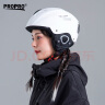 PROPRO 滑雪头盔装备护具男士女士通用安全帽成人/儿童双板单板滑雪头盔 哑光白 L号 建议头围56-60CM 实拍图