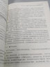 銀行理財(cái)產(chǎn)品投資指南——挖寶凈值型理財(cái) 曬單實(shí)拍圖