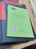 數據中心制冷與空調設計標準（T/CECS 487-2017） 曬單實(shí)拍圖