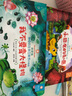 好好玩神奇的生命立體書升級(jí)版（我不要變大怪物+我們長得不一樣）套裝2冊 3-6歲幼兒啟蒙認(rèn)知玩具書科普立體繪本 曬單實(shí)拍圖