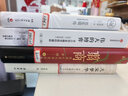 華為核心競爭力系列：華為研發(fā)之道+華為國際化+華為創(chuàng  )新管理+華為管理哲學(xué)（套裝共4冊） 曬單實(shí)拍圖