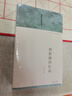 【包郵】中國現(xiàn)代自傳叢書：釧影樓回憶錄 曬單實(shí)拍圖