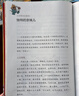 我的家鄉在中國  中科院院士劉嘉麒誠摯推薦專(zhuān)為少年兒童打造的跨學(xué)科通識讀物研學(xué) 帶孩子們領(lǐng)略“活色生香”的中國大地7-14歲 第一輯（北京、河南、河北、陜西、寧夏、內蒙古） 曬單實(shí)拍圖
