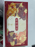 美心（Meixin）流心四式港式月餅禮盒360g 流心奶黃 中國香港進(jìn)口中秋送禮禮品 曬單實(shí)拍圖