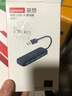 聯(lián)想 聯(lián)想 USB集線器HUB分線器筆記本臺式電腦 A601  3.0【USB轉(zhuǎn)USB3.0*4】 曬單實拍圖