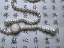 紫心竹（Zixinzhu）珍珠腰鏈女款時尚百搭裝飾連衣裙鏈條腰帶夏季配裙子襯衫收腰配飾 白色 曬單實拍圖