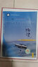 【京東配送】2026年初中學(xué)業(yè)水平考試復習指導+測試數學(xué)英語(yǔ)物理化學(xué)歷史道德與法治地理生物第16版北京西城區 測試物理第16版 曬單實(shí)拍圖
