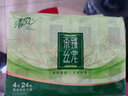 清風茶臻絲寵手帕紙4層加厚抽紙小包紙巾隨身裝餐巾紙衛(wèi)生紙旅行便攜 3條72包 曬單實拍圖
