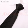 FitonTon领带拉链男正装商务8cm免打一拉得懒人西装领带礼盒装FTL0003 黑色斜纹（拉链） 实拍图
