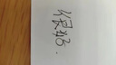 【英沃圖書】國家地理旗艦級英語教材 環(huán)球少年英語 美音版 our world國內(nèi)版 預(yù)備級-6級別上下冊含練習(xí)冊 少兒英語教材少兒英語幼小銜接書籍 6-12歲少兒英語教材 3級B 學(xué)生書+練習(xí)冊(贈單 曬單實(shí)拍圖