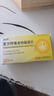 [泌特]復方阿嗪米特腸溶片 20片 2盒裝 曬單實(shí)拍圖