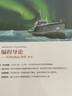 編程導論——以Python為舟（第2版）（清華科技大講堂） 曬單實(shí)拍圖