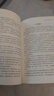 【當當 正版包郵】大清重臣李鴻章 關(guān)河五十州 羅胖羅振宇推薦 紀實(shí)文學(xué) 曬單實(shí)拍圖
