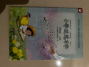 【包郵】2025秋新版小學(xué)四年級上冊硬筆習字冊人教版語(yǔ)文鋼筆字帖描紅書(shū)法練習冊課本同步鉛筆臨摹書(shū)寫(xiě)小學(xué)4年級上冊練字教輔江蘇【非江蘇評議版本】 曬單實(shí)拍圖