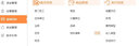 用友進(jìn)銷存好生意云ERP管理軟件網(wǎng)絡(luò)版庫出入庫管理采購銷售庫存?zhèn)}庫 【精易版】1用戶1年 曬單實(shí)拍圖