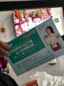 御君享衡暢爽免疫球蛋白御益生菌君凍干粉固體飲料享牛初乳益生元益生菌 一盒裝（聯(lián)系客服咨詢?cè)斍椋?曬單實(shí)拍圖